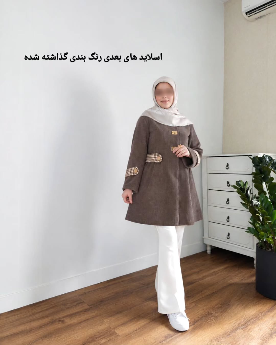 مانتوی زنانه  مدل لمزور زمستانه