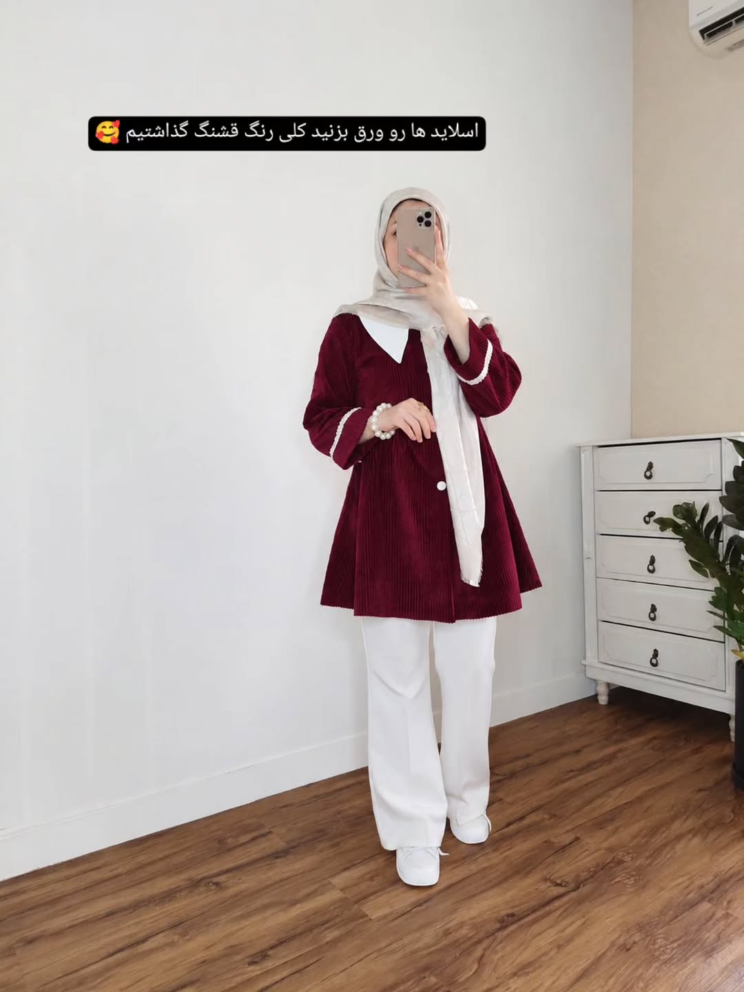 مانتو زنانه. مخمل کره ای
